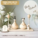 【早期購入特典 先着20名木製レターバナー付】【送料無料】【当店限定!木製花挿しセット&桐箱付】(名入れ可) 木製 雛人形 ひな人形 雛飾り コンパクト 卓上 ...