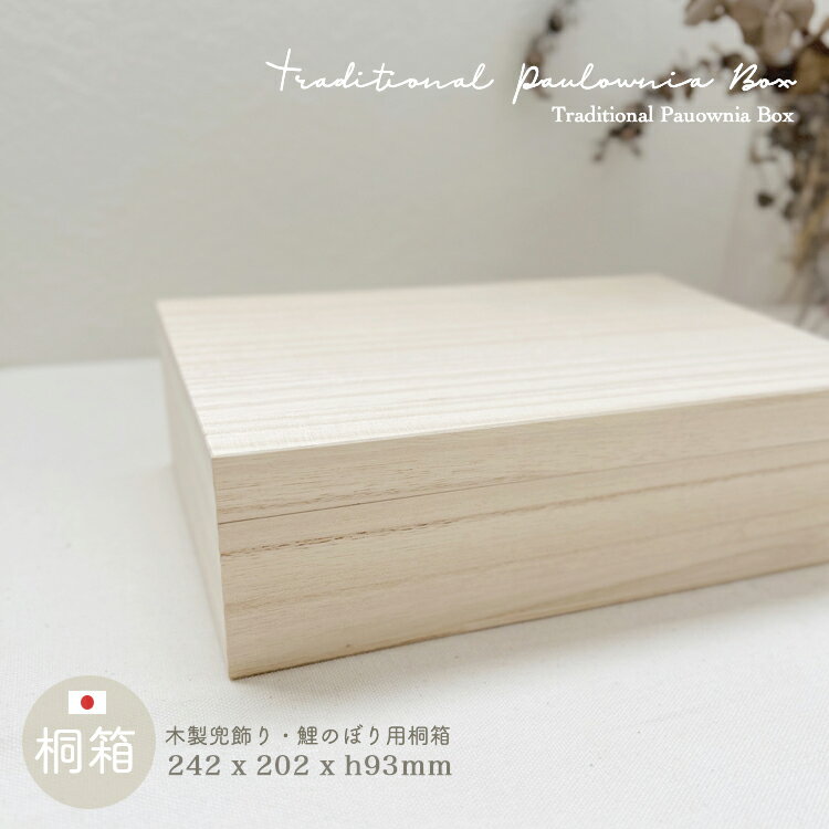 ミニ金屏風 2曲 100mm×150mm 絹目模様