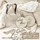 【クーポン配布中!】【送料無料】【ギフトバッグ入り】木製 マンスリーカード レターバナーセット bcbasics 月齢フォト 記念撮影 ベビーフォト 出産祝い おしゃれ かわいい ナチュラル 北欧風 木製プレート 赤ちゃん ベビー 誕生日 新生児 写真撮影 アイテム