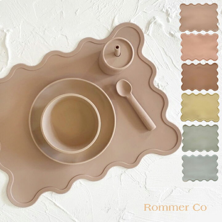 高品質の人気 Rommer シリコンマット ウィグリー プレイスマット ...