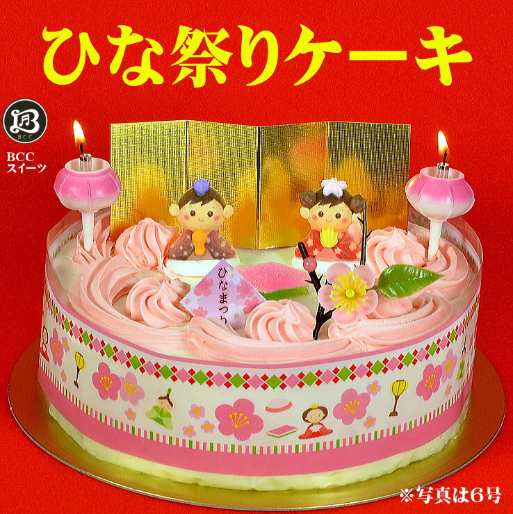 『ひな祭りケーキ』