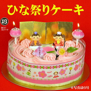【ひなまつりケーキ】ひな祭りにぴったりの可愛いケーキのおすすめは？