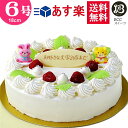 フルーツケーキ バースデーケーキ 誕生日ケーキ 6号 P付 動物2個付 木苺 生クリーム / 18cm 送料無料 あす楽 誕生日 フルーツケーキ 送料無料 あす楽 バースデー 結婚記念日 ケーキ プレゼント スイーツ ギフト お菓子 子供 即日発送 送料込 送料込み ホール 名入れ 名入 還暦 1歳 1才