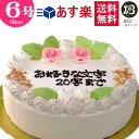 バースデーケーキ 誕生日ケーキ 6号 名入れ 花2個デコ 生クリーム / 18cm 送料無料 あす楽 誕生日 フルーツケーキ 送料無料 あす楽 バースデー 結婚記念日 ケーキ プレゼント スイーツ ギフト お菓子 子供 即日発送 送料込 送料込み ホール 名入れ 名入 還暦 1歳 1才