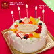 バースデーケーキ 誕生日ケーキ 5号 リースデコ 生クリーム ケーキ/ 送料無料 15cm あす楽フルーツケーキ あす楽 結婚記念日 ケーキ プレゼント スイーツ ギフト お菓子 子供 即日発送 送料...