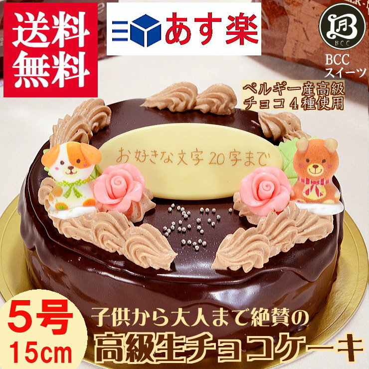 生チョコレート 自分の夢に 嘘はつけない