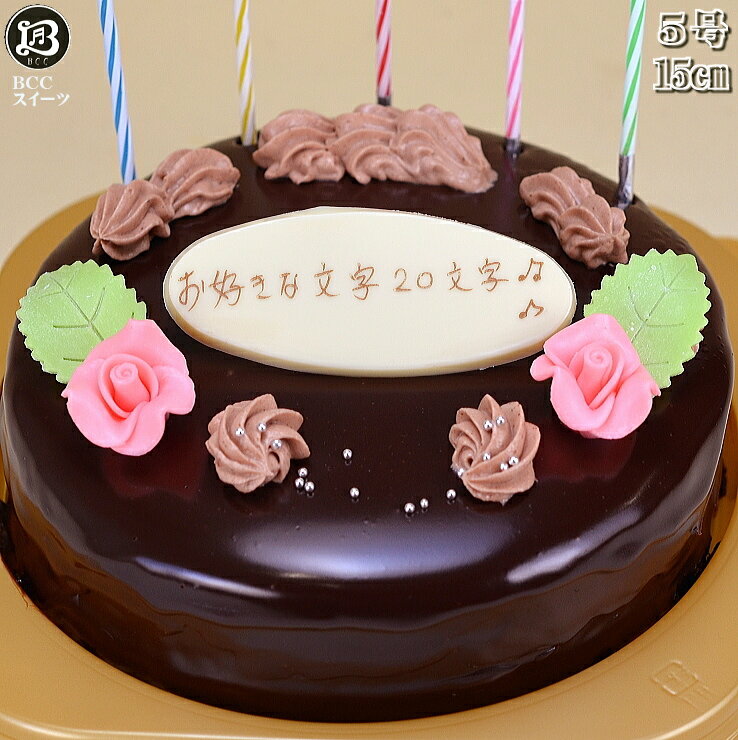 Х󥿥ǡ  5 2 祳 åϥȥ /  15cm 祳졼ȥ 祳 ...