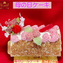 母の日 ロールケーキ 苺と生クリーム ケーキ / 母の日 プレゼント 母の日ギフト 母の日 スイーツ プチギフト お菓子 母の日 ギフト 母の日 母の日のプレゼント人気 母の日のプレゼント人気 スイーツ 母の日 お菓子 60代 2023