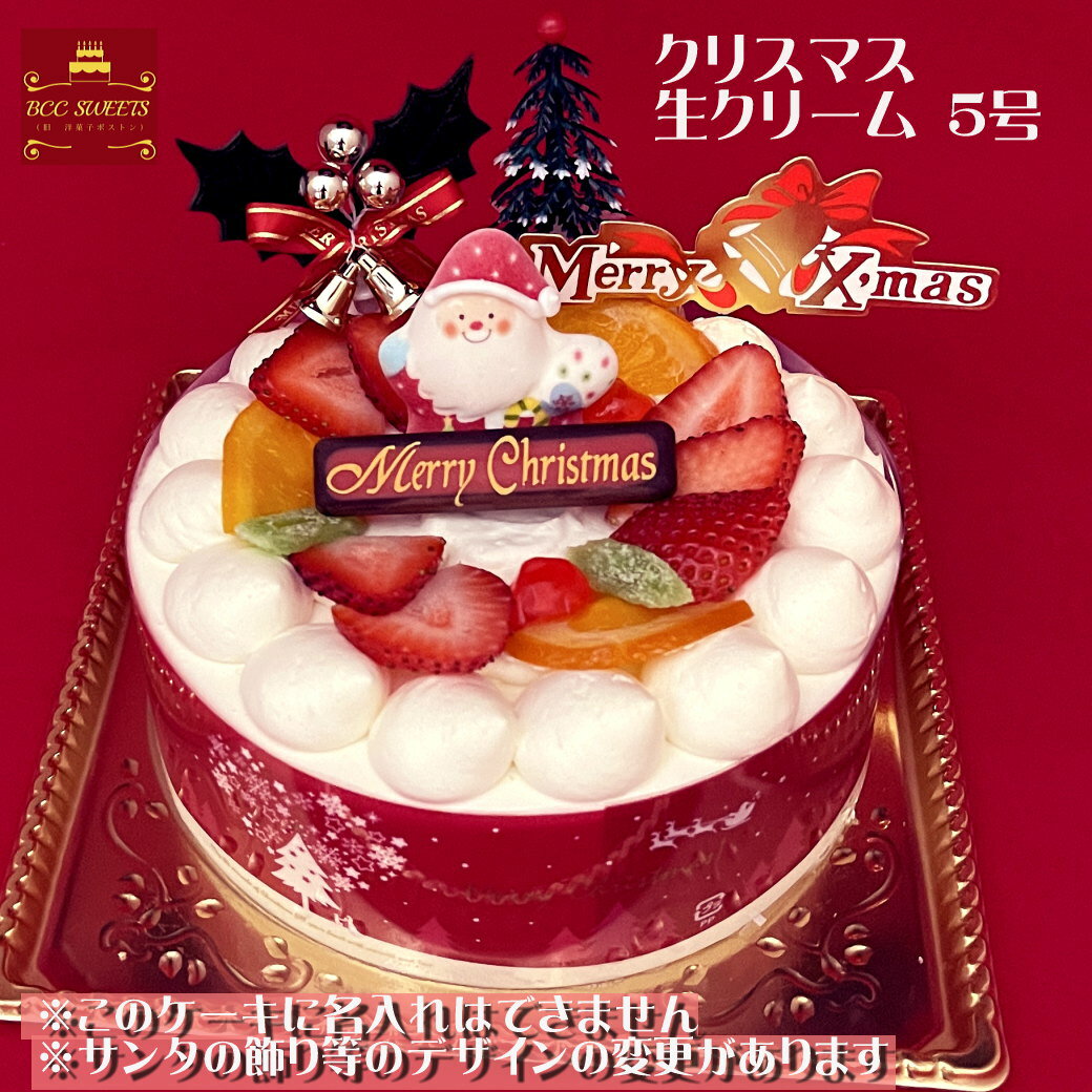 クリスマスケーキNo.7