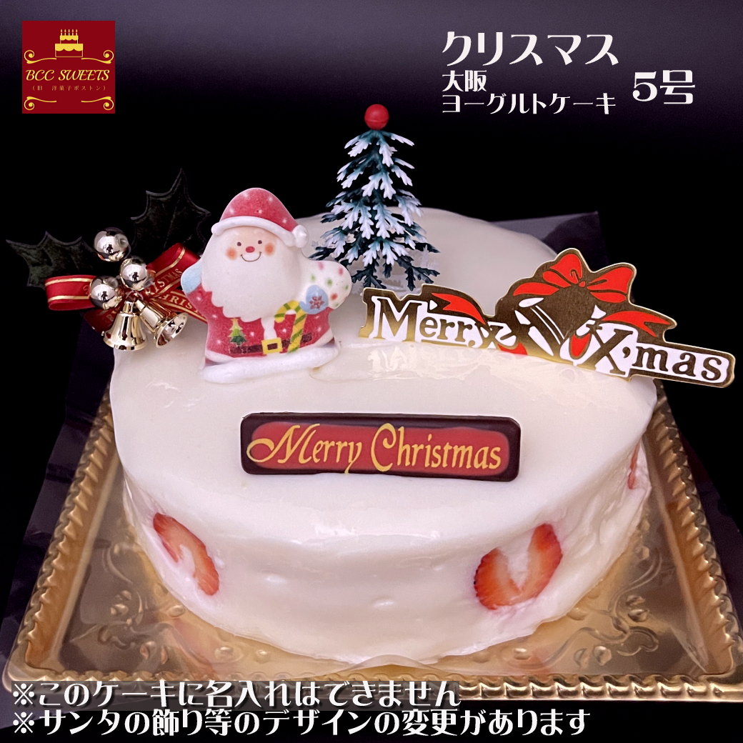 クリスマスケーキNo.17