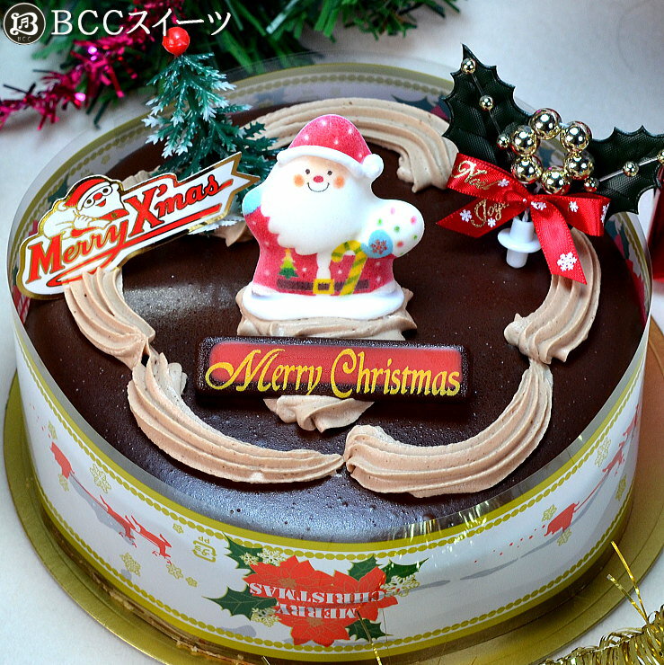 クリスマスケーキ 5号 チョコレートケーキ / 15cm 生チョコ ザッハトルテ チョコレート 2019 予約 クリスマス ケーキ お取り寄せ 子供 人気 サンタ 飾り 冷凍 ギフト サイズ プレゼント スイーツ お菓子 チョコ チョコレート