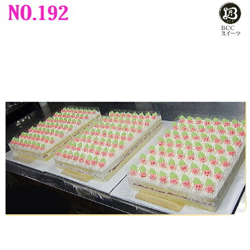 大きい ケーキ 長方形 49cm×32cmが3台 168人分 No,192 生クリーム カットケーキ ウエディングケーキ 二次会 オーダー ウエデイング オーダー 大きいケーキ パーティー 送料無料 誕生日ケーキ バースデーケーキ 結婚記念日 プレゼント名入 還暦祝い フルーツケーキ