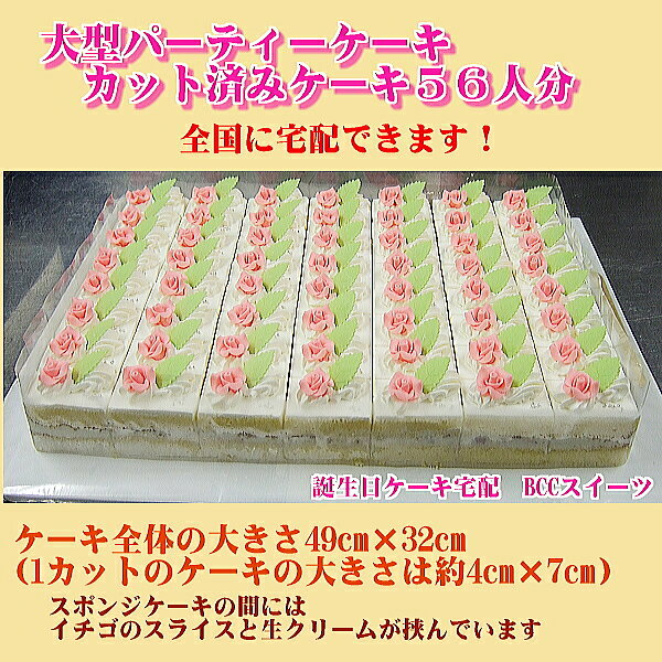 ウエディングケーキ【参考例NO,191 】二次会ケーキ/パーティーケーキ大きいケーキ/オーダーケーキ/大型ケーキ【送料無料】