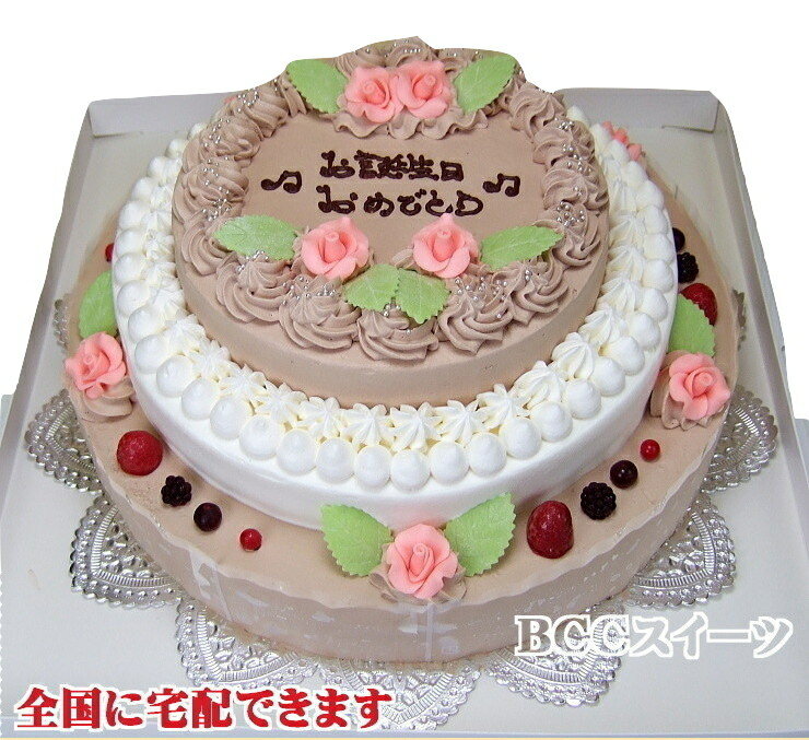 大きい 三段 ケーキ 10号 30人分 No,103 チョコレート 生クリーム 3段 ウエディングケーキ 二次会 オーダー ウエデイング オーダー 大きいケーキ...