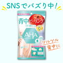 【送料無料・まとめ買い×8個セット】コーヨー化成 メンズフレッシュシート 50枚入