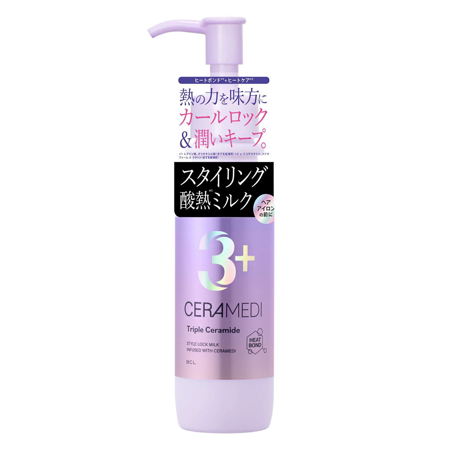 セラメディ カールロックミルク　90mL