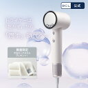 《 BCL公式 》マスターモイスト ヘアドライヤー イオニス コンパクト 軽量 髪 温度調整 速乾 ヘアドライヤー 美容家電 ヘアケア 美髪 プレゼント ギフト