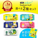 商品情報 枚数　 しっとりタイプ・爽やか果実のすっきりタイプ　32枚 完熟果実の高保湿タイプ・ボタニカルタイプ・お疲れさマスク　30枚 販売業者 株式会社スタイリングライフ・ホールディングス　BCLカンパニー 生産国　 日本 全成分　 ■しっとりタイプ 水、グリセリン、BG、エタノール、ベタイン、アスコルビルグルコシド、アボカドエキス、オレンジ油、カエサルピニアスピノサ果実エキス、カッパフィカスアルバレジエキス、キュウリ果実エキス、グリセリルグルコシド、グレープフルーツ果皮油、シロキクラゲ多糖体、スクワラン、セイヨウハッカ葉エキス、ティーツリー葉油、テトラヘキシルデカン酸アスコルビル、トコフェロール、ヒアルロン酸Na、フィトステロールズ、マンデル酸、メリッサ葉エキス、リンゴ酸、加水分解ヒアルロン酸、水溶性コラーゲン、PEG-60水添ヒマシ油、キサンタンガム、クエン酸、クエン酸Na、グリシルグリシン、スクワレン、（ホホバ油／マカデミア種子油）エステルズ、マカデミアナッツ脂肪酸フィトステリル、メントール、ラウリン酸ポリグリセリル-10、フェノキシエタノール、安息香酸Na、エチルパラベン、メチルパラベン、香料 ■爽やか果実のすっきりタイプ 水、グリセリン、BG、エタノール、アスコルビルグルコシド、カエサルピニアスピノサ果実エキス、カッパフィカスアルバレジエキス、キュウリ果実エキス、グリセリルグルコシド、グレープフルーツ果皮油、シイクワシャー果皮エキス、シロキクラゲ多糖体、スクワラン、セイヨウハッカ葉エキス、テトラヘキシルデカン酸アスコルビル、トコフェロール、ハマメリス葉エキス、ヒアルロン酸Na、フィトステロールズ、ベタイン、マンデル酸、メリッサ葉エキス、リンゴ酸、レモン果汁、ワイルドタイムエキス、加水分解ヒアルロン酸、水溶性コラーゲン、PEG-60水添ヒマシ油、キサンタンガム、クエン酸、クエン酸Na、グリシルグリシン、スクワレン、（ホホバ油／マカデミア種子油）エステルズ、マカデミアナッツ脂肪酸フィトステリル、メントール、ラウリン酸ポリグリセリル-10、フェノキシエタノール、安息香酸Na、エチルパラベン、メチルパラベン、香料 ■完熟果実の高保湿タイプ 水、グリセリン、イソペンチルジオール、エタノール、BG、アスコルビルグルコシド、イチゴ果実エキス、カエサルピニアスピノサ果実エキス、カッパフィカスアルバレジエキス、グリコシルトレハロース、グリセリルグルコシド、ザクロ果皮エキス、シロキクラゲ多糖体、スクワラン、セイヨウハッカ葉エキス、テトラヘキシルデカン酸アスコルビル、トコフェロール、ヒアルロン酸Na、ビルベリー葉エキス、フィトステロールズ、ブドウ果実エキス、ベタイン、マンデル酸、メリッサ葉エキス、ヨーロッパキイチゴ果実エキス、リンゴ酸、加水分解ヒアルロン酸、加水分解水添デンプン、水溶性コラーゲン、PPG-6デシルテトラデセス-30、キサンタンガム、クエン酸、クエン酸Na、グリシルグリシン、ジグリセリン、スクワレン、（ホホバ油／マカデミア種子油）エステルズ、マカデミアナッツ脂肪酸フィトステリル、メントール、ラウリン酸ポリグリセリル-10、フェノキシエタノール、エチルパラベン、メチルパラベン、香料 ■ボタニカルタイプ 水、グリセリン、BG、ベタイン、アーチチョーク葉エキス、アスコルビルグルコシド、アラントイン、カエサルピニアスピノサ果実エキス、カッパフィカスアルバレジエキス、カミツレ花エキス、グリセリルグルコシド、グリチルリチン酸2K、サッカロミセス／ハトムギ種子発酵液、シロキクラゲ多糖体、セイヨウハッカ葉エキス、セージ葉エキス、ヒアルロン酸Na、ビルベリー果実エキス、マンデル酸、メリッサ葉エキス、リンゴ酸、レモン果汁、ローズマリー葉エキス、加水分解ヒアルロン酸、水溶性コラーゲン、PEG-60水添ヒマシ油、キサンタンガム、クエン酸、クエン酸Na、グリシルグリシン、メントール、フェノキシエタノール、エチルパラベン、メチルパラベン、香料 ■お疲れさマスク 水、グリセリン、プロパンジオール、ジグリセリン、PPG-14ポリグリセリル-2エーテル、アスコルビルグルコシド、イザヨイバラエキス、オレンジ油、カエサルピニアスピノサ果実エキス、カッパフィカスアルバレジエキス、カミツレ花エキス、グリセリルグルコシド、シクロヘキサン-1，4-ジカルボン酸ビスエトキシジグリコール、シロキクラゲ多糖体、スクワラン、セイヨウハッカ葉エキス、セラミドAP、セラミドEOP、セラミドNG、セラミドNP、テトラヘキシルデカン酸アスコルビル、トコフェロール、ヒアルロン酸Na、フィトステロールズ、フィトスフィンゴシン、ベタイン、ユキノシタエキス、ラベンダー花エキス、リンゴ酸、加水分解ヒアルロン酸、水溶性コラーゲン、BG、DPG、PEG-60水添ヒマシ油、PPG-4セテス-20、（エイコサン二酸／テトラデカン二酸）ポリグリセリル-10、カルボマー、キサンタンガム、クエン酸、クエン酸Na、コレステロール、スクワレン、（ホホバ油／マカデミア種子油）エステルズ、マカデミアナッツ脂肪酸フィトステリル、ラウリン酸ポリグリセリル-10、ラウロイルラクチレートNa、エチルヘキシルグリセリン、フェノキシエタノール、エチルパラベン、メチルパラベン、香料 商品区分 化粧品 注意 モニターの発色により、実際と異なる場合があります。 検索ワード 関連ワード サボリーノ　saborino　 オールインワン シートマスク 夜 化粧水 乳液 クリーム　正規品　公式　化粧品　朝用　夜用　お得　おまけ 大切な日の贈り物にも喜ばれています。 お祝い事に 誕生日祝い・入学祝い・卒業祝い・お礼・成人祝い・内定祝い・就職祝い・お祝い返し・出産内祝い・出産祝い・結婚内祝い・結婚祝い・結婚式・引き出物・栄転祝い・昇進祝い・転勤・還暦祝い・誕生日・記念日・クリスマス・バレンタインデー・ホワイトデー・お土産・ご来場プレゼント・来客・表彰・プチギフト 大切な人への贈り物に 友達・お母さん・お父さん・お姉ちゃん・お兄ちゃん・妹・弟・彼女・彼氏・おばあちゃん・おじいちゃん・奥さん・旦那さん・先輩・後輩・上司・先生・同僚・部下・取引先・お客様・いとこ・はとこ・高校生・大学生・社会人 季節の行事に 1月　お年賀　正月　成人の日 2月　節分　バレンタインデー　旧正月 3月　ひな祭り　ホワイトデー　春分の日　卒業　卒園　お花見　春休み 4月　イースター　入学　入園　就職　入社　新生活　　　新年度　春の行楽 5月　ゴールデンウィーク　こどもの日　母の日 6月　父の日 7月　七夕　お中元　暑中見舞い 8月　夏休み　残暑見舞い　お盆　帰省 9月　敬老の日　シルバーウィーク 10月　孫の日　運動会　学園祭　ブライダル　ハロウィン 11月　七五三　勤労感謝の日 12月　お歳暮　クリスマス　大晦日　冬休み　寒中見舞い