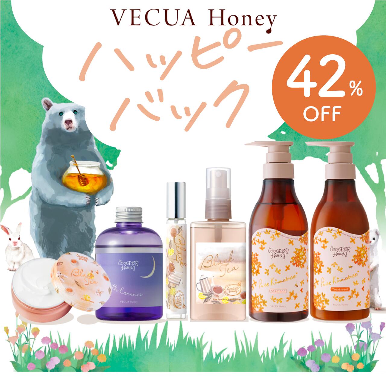 検索ワード 関連ワード ベキュアハニー　VECUA Honey　ハニーバッグ　数量限定　公式　BCLカンパニー 大切な日の贈り物にも喜ばれています。 お祝い事に 誕生日祝い・入学祝い・卒業祝い・お礼・成人祝い・内定祝い・就職祝い・お祝い返し・出産内祝い・出産祝い・結婚内祝い・結婚祝い・結婚式・引き出物・栄転祝い・昇進祝い・転勤・還暦祝い・誕生日・記念日・クリスマス・バレンタインデー・ホワイトデー・お土産・ご来場プレゼント・来客・表彰・プチギフト 大切な人への贈り物に 友達・お母さん・お父さん・お姉ちゃん・お兄ちゃん・妹・弟・彼女・彼氏・おばあちゃん・おじいちゃん・奥さん・旦那さん・先輩・後輩・上司・先生・同僚・部下・取引先・お客様・いとこ・はとこ・高校生・大学生・社会人 季節の行事に 1月　お年賀　正月　成人の日 2月　節分　バレンタインデー　旧正月 3月　ひな祭り　ホワイトデー　春分の日　卒業　卒園　お花見　春休み 4月　イースター　入学　入園　就職　入社　新生活　　　新年度　春の行楽 5月　ゴールデンウィーク　こどもの日　母の日 6月　父の日 7月　七夕　お中元　暑中見舞い 8月　夏休み　残暑見舞い　お盆　帰省 9月　敬老の日　シルバーウィーク 10月　孫の日　運動会　学園祭　ブライダル　ハロウィン 11月　七五三　勤労感謝の日 12月　お歳暮　クリスマス　大晦日　冬休み　寒中見舞い通常9,460円（5商品）が5,500円！更に送料が無料！ ※数量限定につき、無くなり次第予告なく終了とさせていただきます。 [セット内容] ファンファントワレ　すっきり果実のブラックティー　13mL ブラックティーの爽やかで芳醇な香り。 すっきり果実のブラックティーの香り：香り高いブラックティーに、レモンとベルガモットのさわやかさをほんのり香らせて。 詳細はこちら ファンファンヘア＆ボディミスト　すっきり果実のブラックティー　100mL からだや髪にふりかけてふんわりやさしく香るヘア＆ボディミスト。美容成分配合で寝ぐせ直しやちょっとしたスタイリングにも◎ 肌に使うとしっとりうるおいとやさしい香りに包まれて気分リフレッシュ。 詳細はこちら 濃蜜マルシェのクリームバーム　すっきり果実のブラックティー　75g 待望の再販売！濃密マルシェのクリームバーム♪蜜蜂がつくったバターとも言われるミツロウ、シアバター、カカオバターといった、バリア効果の高い 3種の成分を配合。じっくりと熟成させたバターのように濃厚でリッチな感触です。 詳細はこちら ムーンバスエッセンス カモミールティー　180mL おやすみ前に、香りと潤いに浸るバスエッセンス心もボディもリラックス＆ケア。 カモミールティーの香り：カモミールとはちみつのほんのりとした甘さをそえたすっきりとした紅茶の香り。 詳細はこちら ハチ酸シャンプー＆トリートメントセット ピュアキンモクセイ 各390ml 効果実感の高さで注目されているグリオキシル酸をはじめ、4つの酸で構成されたクワトロ酸トリートメント成分を共通配合。髪の主成分である2種のケラチンもプラス。 髪のダメージを補修して、パサつきを抑え、毛先までしっとりまとまる髪に。 詳細はこちら