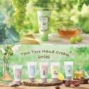 ベキュアハニー とろとろハンドクリーム | 50g うるっと潤い ハンドクリーム アカシア 蜂蜜 ワンダーサニー vecua honey 公式 桜 夜桜 イチゴ