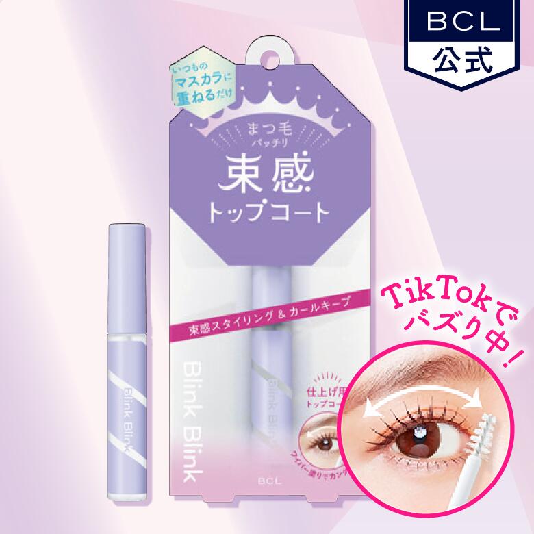 「ポイント10倍 5月15日」 DIDION TONE COLOR MASCARA 03 Clear Evony 8g マスカラ アットコスメ