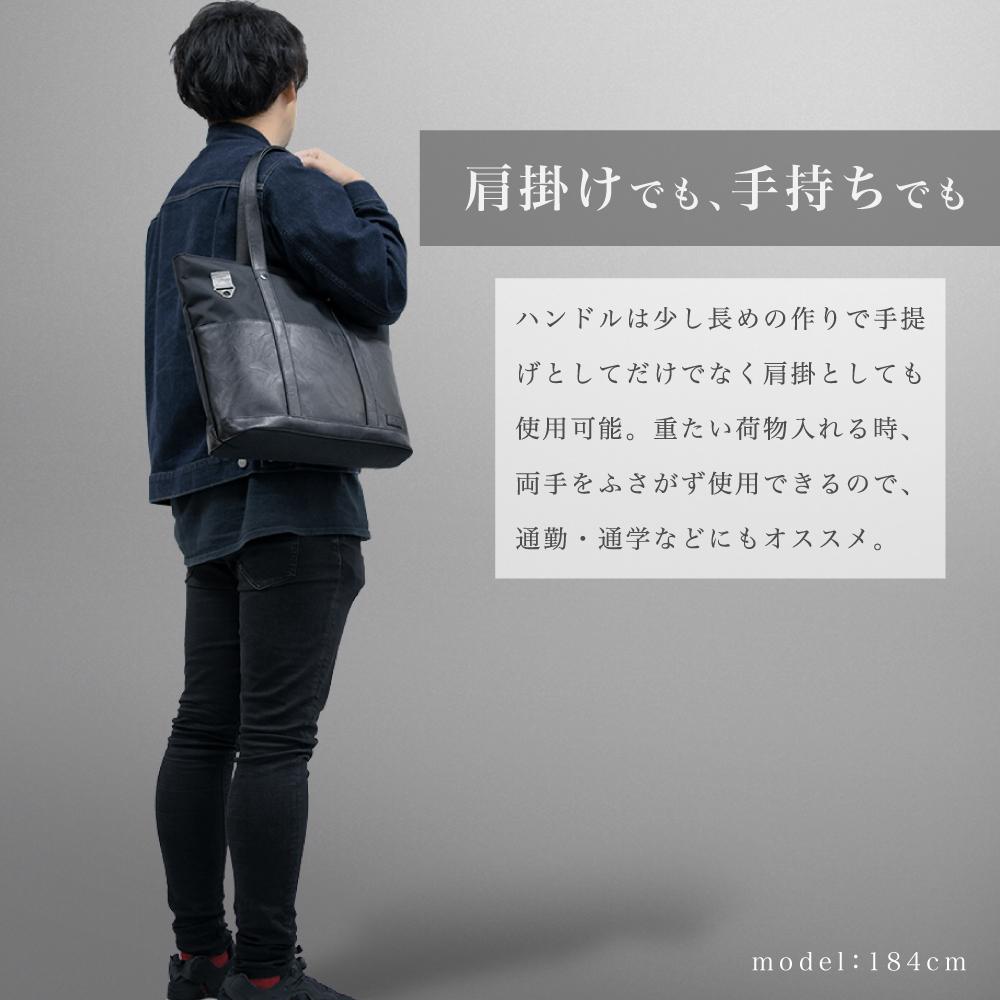 トートバッグ メンズ ファスナー付き 通勤 大きめ 通学 シンプル A4 無地 おしゃれ 大学生 ブランド 大人 トートバック 肩掛け かばん 黒 高校生 縦型 かっこいい フェイクレザー ブラック 学生 通勤バッグ 通学バッグ きれいめ