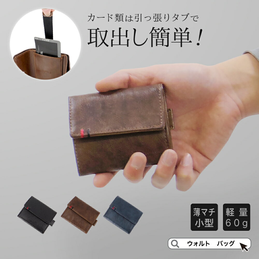 財布 メンズ(中学生・高校生) 財布 メンズ コンパクト 薄い 小銭入れ 薄型 二つ折り財布 おしゃれ かっこいい シンプル カジュアル 黒 小銭入れあり 小学生 中学生 高校生 子供 キッズ ジュニア 札入れ カード 収納 10代 40代 50代 60代 贈り物 ブランド 454107y