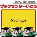 エウレカセブンAO〜Save　A　Prayer〜 2 角川書店BONES / カドカワコミックスA【中古】afb