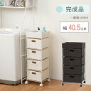 ランドリーラック 幅40.5cm 洗面収納 コンパクト 収納 キャスター付き 3色 耐水 片付け おしゃれ スリム キッチン ラック トイレ すき間収納 サイドラック 収納家具 子供部屋 リビング 防水 洗面 台所 キャスター付き RAN-2411 送料無料