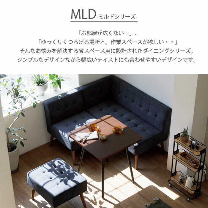 B-COMPANYMLDソファ2P2人掛けソファ配送料無料肘無し(アームレス)おしゃれ一人暮らし単身新生活模様替えワンルームコンパクトDKLDKリビングダイニングko-0013ビminus;カンパニー