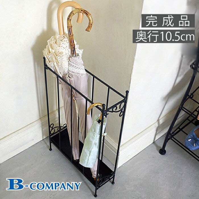 傘立て DELSOL 幅10.5 スリム コンパクト スタンド アンブレラスタンド 傘収納 レインラック 玄関収納 ..