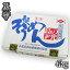 【数量限定品】素麺組合 小豆島手延素麺 島の光 4kg [特級] 黒帯 2200020016342【02001】【送料無料】【そうめん】【お中元】【ギフト】【贈り物】