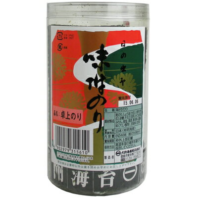 大野海苔 卓上味付け海苔 8切れ48枚 