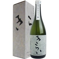 【お取り寄せtksgk】司菊酒造 純米大吟醸 きらい (銀) [箱入] 720ml 4909090270729※2〜7営業日以降発送　【徳島県】【四合瓶】【日本酒】