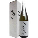 【お取り寄せtksgk】司菊酒造 純米大吟醸 きらい (銀) [箱入] 1800ml 4909090271801※2〜7営業日以降発送　【徳島県】【1升瓶】【日本酒】