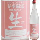 司菊