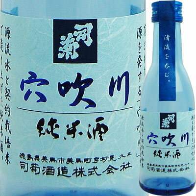 【お取り寄せtksgk】【徳島県産米使