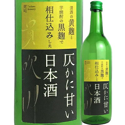 司菊酒造純米酒貴吹川清酒の黄麹と芋...