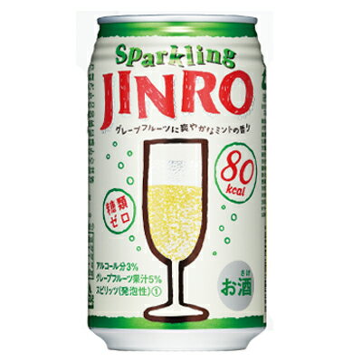 糖類0%！カロリーオフ！Sparkring JINRO 80 缶 350ml 1本 4514657234016【01001】【1ケースは24本入りです】【01001】【あす楽対応】【お歳暮】【クリスマス】【突破1205】