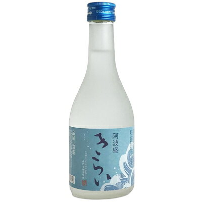 徳島県産米で醸した徳島初！！本格泡盛♪きらい 阿波盛（あわもり）日本最古の蒸留酒とされる泡盛の伝統的製法を受け継ぎつつ、米麹には一般的な泡盛に多く使用される「タイ米」ではなく、徳島県産の酒米「吟のさと」を使用するという当蒸留所ならではのアレンジを加え、仕上げました。 泡盛特有の個性的な味わいの中にも、風味豊かな甘い香りと奥深いコクのある味わいが特徴です。 ■品目：本格焼酎 泡盛 ■内容量：300ml ■原材料：米麹（黒麹)、米(契約栽培米 徳島県産「吟のさと」100％) ■アルコール度数：30％ ■本格焼酎は、旨み成分が濁りや沈殿物となる場合がありますが、品質には問題ありません。 ～ 飲み方のご提案 ～【オン・ザ・ロック】　まずはロックで。 大きめの氷を使うことで、泡盛ならではの香りと味わいの変化を楽しめます。 【ストレート】　濃厚で芳醇な泡盛の個性的な味わいを楽しめます。 【水割り】　アルコール度数を調整することで、泡盛のまろやかな味わいをゆっくりと楽しめます。また、食事と合わせることで様々なマリアージュが生まれます。 【コーヒー割り】　 コーヒーのコクと泡盛のコクが相まって絶妙なフレーバーを醸し出します。