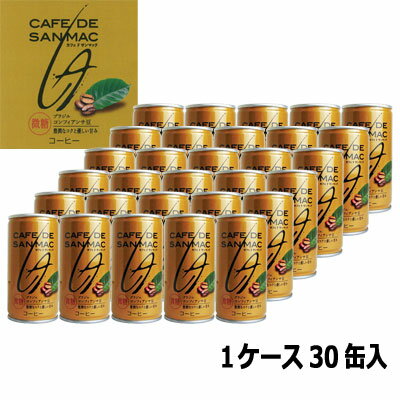 販売者 株式会社サンマック 名称 カフェde サンマック・微糖 原材料 牛乳（国内製造）、コーヒー（ブラジル産60％使用）、砂糖、/香料、乳化剤、甘味料（アセスルファムK） 容量 190gx30本 賞味期限 3ヶ月以上先のものをお届けします。 商品説明 HAMAYAのコーヒー鑑定士が厳選を重ねた上質なブラジルコーヒー豆を贅沢に使用しています。♪ 豊潤なコクと優しい甘味が特徴の微糖コーヒー（ブラジル・コンフィアンサ豆） 「コンフィアンサ」とは、ポルトガル語で「信頼」の意味。 よく振って、開缶後はすぐにお飲み下さい。 コーヒーの成分が沈殿したり、オイル成分が液面に白く浮遊する場合がありますが、品質には問題ありません。 凍らせないでください。内容液が膨張し、容器が破損する場合があります。 あたためる時は、缶を直接火にかけたり電子レンジにいれないでください。 ※当店では、こちらの商品は、北海道・沖縄県・一部離島へのお届けをお断りしております。ご了承ください。 注意 在庫数の更新は随時行っておりますがお買い上げいただいた商品が、品切れになってしまうこともございます。 その場合、お客様には必ず連絡をいたしますが、万が一入荷予定がない場合は、キャンセルさせていただく場合もございますことをあらかじめご了承ください。