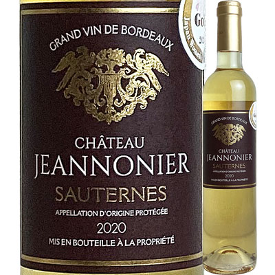 シャトー・ジャノニエ [2020] 500ml 3412911032983【59001】【フランス】【白ワイン】【デザート】【甘..