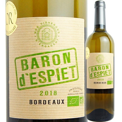 ジルベール&ガイヤール2020金賞受賞！ フランス・ボルドー産の金賞受賞オーガニック認定白ワイン！！ 生産者のボルドーファミリーズは1934年からの歴史を持ち、アントル・ドゥ・メールに位置します。 5000Haの畑を所有し、4つの大規模な協...