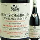 ワイナリー名 ジャン・ミッシェル・ギュイヨン/Jean Michel Guillon ワイン名 ジュヴレ・シャンベルタン メ・トロワ・フィス/Gevrey Chambertin Mes Trois Fils ヴィンテージ 2019 原産国 フランス 地方 ブルゴーニュ　ジュヴレ・シャンベルタン ブドウ品種 ピノ・ノワール100％ 容量 750ml 種類 赤ワイン 商品説明 樹齢50年。十分に成熟した果実の凝縮感を感じるアロマ。 ミディアムボディーで柔らかく滑らかな口当たり、中心にしっかりと果実の核があり、タンニンが溶け込んだ心地のよいフィニッシュ。 熟成：バリック13ヶ月（新樽100％） アルコール度数：13％ 注意 在庫数の更新は随時行っておりますがお買い上げいただいた商品が、品切れになってしまうこともございます。 その場合、お客様には必ず連絡をいたしますが、万が一入荷予定がない場合は、キャンセルさせていただく場合もございますことをあらかじめご了承ください。