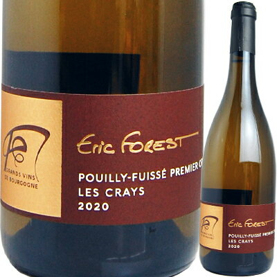 ワイナリー名 エリック・フォレ/Eric Forest ワイン名 プイイ・フュイッセ プルミエ・クリュ クレイ/ Pouilly Fuisse 1er Cru Crays ヴィンテージ 2020 原産国 フランス 地方 ブルゴーニュ ブドウ品種 シャルドネ100% 容量 750ml 種類 白ワイン 商品説明 プイィ・フュイッセの真髄！！ 濃密で豊満なボディをもったワイン！！ 平均樹齢50‐90年。　 ヴェルジッソン南向きの斜面。 高樹齢のブドウの樹から収穫される密度の濃いシャルドネで作られる。 豊かな柑橘のアロマを持ち、豊満なボディと硬質なミネラル感を兼ね揃えた上質なワイン。 醸造・熟成：バリック(新樽15%)で澱と共に16ヶ月熟成後、ステンレスタンク3ヶ月 無濾過、無清澄 アルコール度数　13.5％ 注意 在庫数の更新は随時行っておりますがお買い上げいただいた商品が、品切れになってしまうこともございます。 その場合、お客様には必ず連絡をいたしますが、万が一入荷予定がない場合は、キャンセルさせていただく場合もございますことをあらかじめご了承ください。