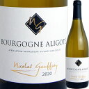 ワイナリー名 ニコラ・ゴーフロア/Nicolas Gauffroy ワイン名 ブルゴーニュ・アリゴテ/Bourgogne Aligote ヴィンテージ 2020 原産国 フランス 地方 ブルゴーニュ ブドウ品種 アリゴテ100% 容量 750ml 種類 白ワイン 商品説明 青リンゴ、柑橘のアロマ。アタックのフレッシュさは角が取れ、バランスの良い酸がミドルからしっかりと伸びてくる。若いヴィンテージ由来の硬い印象はなく、想像以上に厚みがある奥行きに驚かされる。 熟成：バリック12ヶ月(新樽15%)後、ステンレスタンク2ヶ月 アルコール度数12.5％ 注意 在庫数の更新は随時行っておりますがお買い上げいただいた商品が、品切れになってしまうこともございます。 その場合、お客様には必ず連絡をいたしますが、万が一入荷予定がない場合は、キャンセルさせていただく場合もございますことをあらかじめご了承ください。