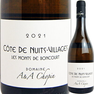 ドメーヌ・アルバン＆アルノー・ショパン コート・ド・ニュイ・ヴィラージュ ブラン レ・モン・ド・ボンクール [2021] 600782【60003】【フランス】【白ワイン】【R605】【F11】