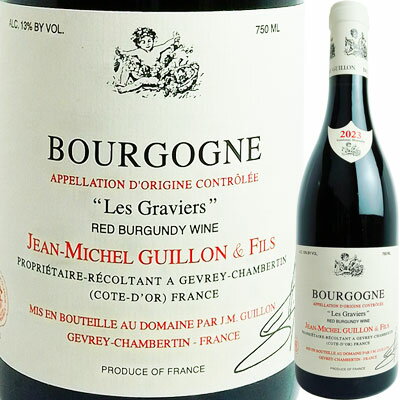 ジャン・ミッシェル・ギュイヨン ブルゴーニュ・ルージュ・グラヴィエ [2023] 600835【60003】【フランス】【赤ワイン】【R710】【F7】(4)
