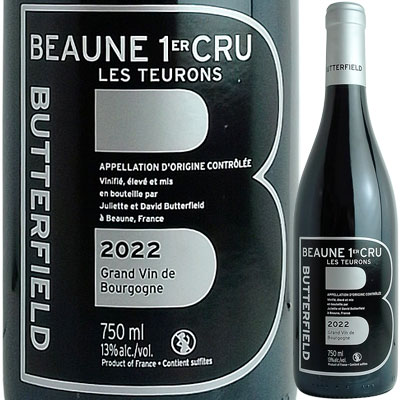 バターフィールド ボーヌ プルミエクリュ レ・トゥロン [2022] 600948【60003】【フランス】【赤ワイン】【R704】【F10】