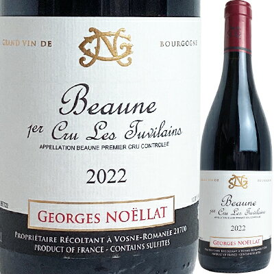 ジョルジュ・ノエラ ボーヌ プルミエ・クリュ チュヴィラン [2022] 601009【60003】【フランス】【赤ワ..